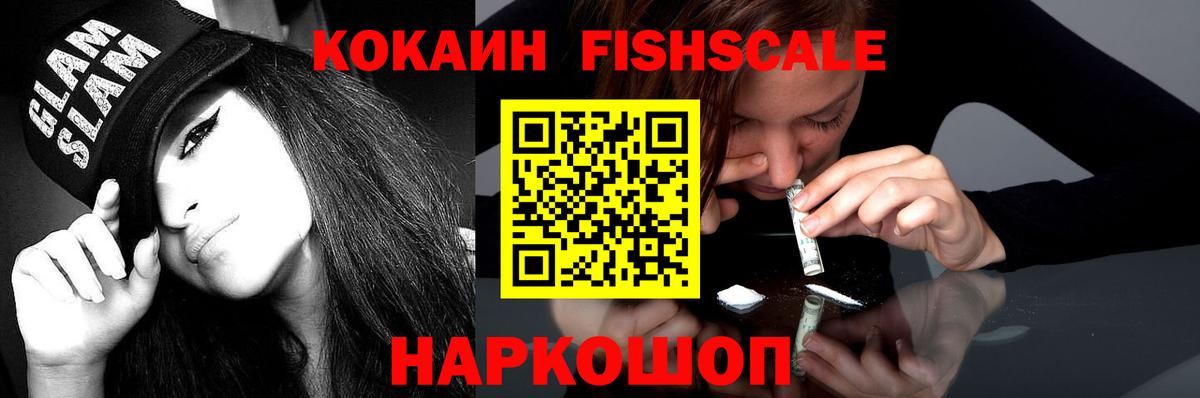 КОКАИН VHQ  КОКАИН VHQ  Людиново  Вход с VPN 