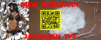 первитин Донецк