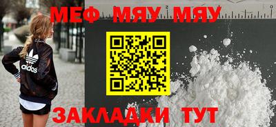 первитин Донецк