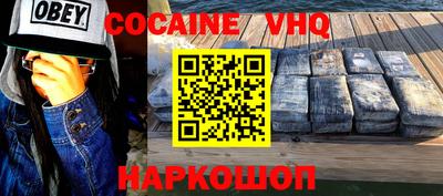 шишки Донской
