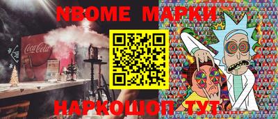 первитин Донецк