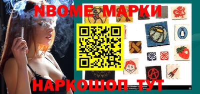 первитин Донецк