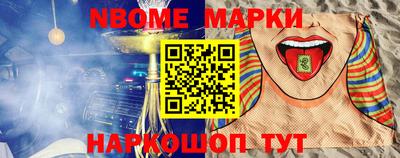 первитин Донецк