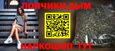 первитин Донецк