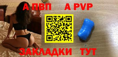 соль ск Дубна