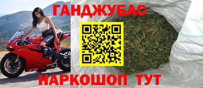 соль ск Дубна