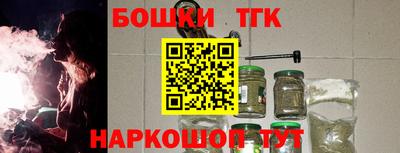 шишки Донской