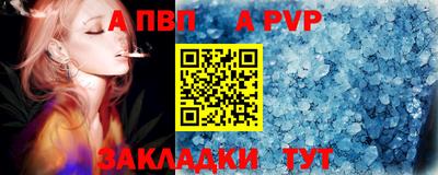 соль ск Дубна