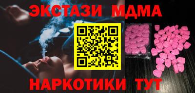 шишки Донской