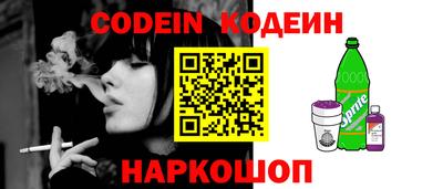шишки Донской
