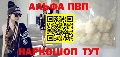 шишки Донской