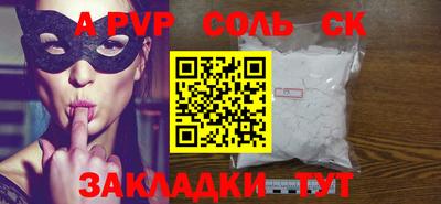 шишки Донской