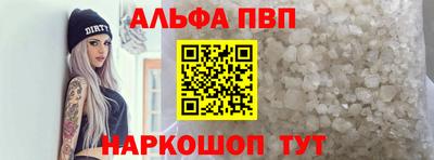 шишки Донской