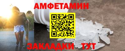 прущие крисы Камень-на-Оби