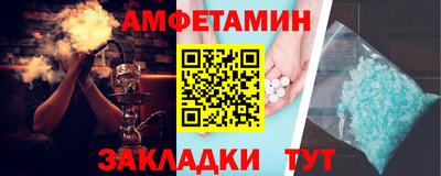 соль ск Дубна