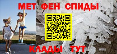 первитин Донецк