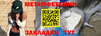 первитин Донецк