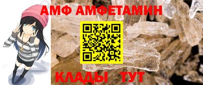 первитин Донецк