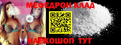 соль ск Дубна
