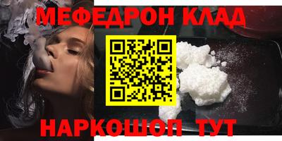 соль ск Дубна