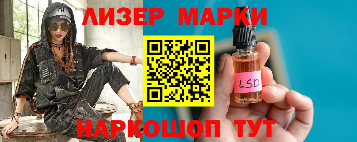 Людиново  Лсд 25 экстази ecstasy  Вход с VPN  LSD-25 экстази кислота 