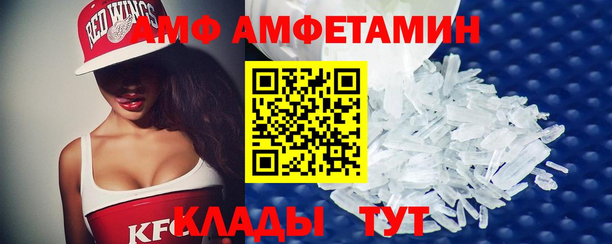 Первитин винт Людиново