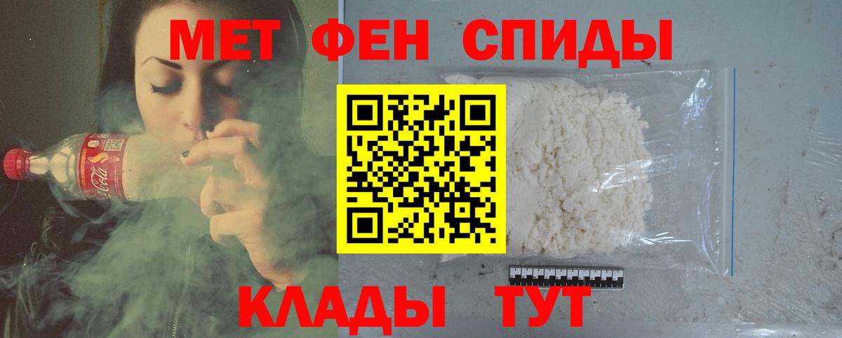 Первитин винт  Вход с VPN  Людиново  Первитин винт 
