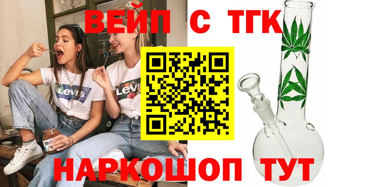 Людиново  блэк спрут вход  наркошоп  Вход с VPN  Дистиллят ТГК гашишное масло 