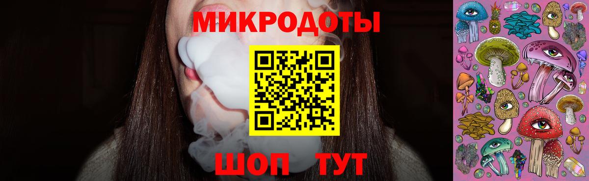Псилоцибиновые грибы Magic Shrooms Людиново