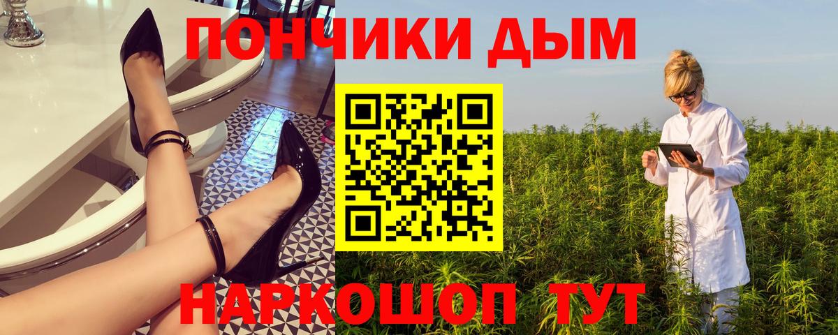 Бошки Шишки план  Вход с VPN  Канабис тримм  Марихуана OG Kush  Людиново 
